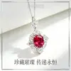 Collar de Plata S925 con Rubí para Mujer Zhou Hengfu Jewelry, Colgante con Rodeado Marqués, Estilo Francés, Lujo Ligero, Venta al por Mayor de Fábrica de Gama Alta