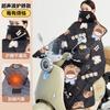 Cubierta de Parabrisas para Vehículo Eléctrico para Invierno, Engrosada con Felpa, Protección para las Piernas, Cubierta de Parabrisas para Motocicleta y Scooter Eléctrico, Resistente al Viento, Impermeable y Cálida