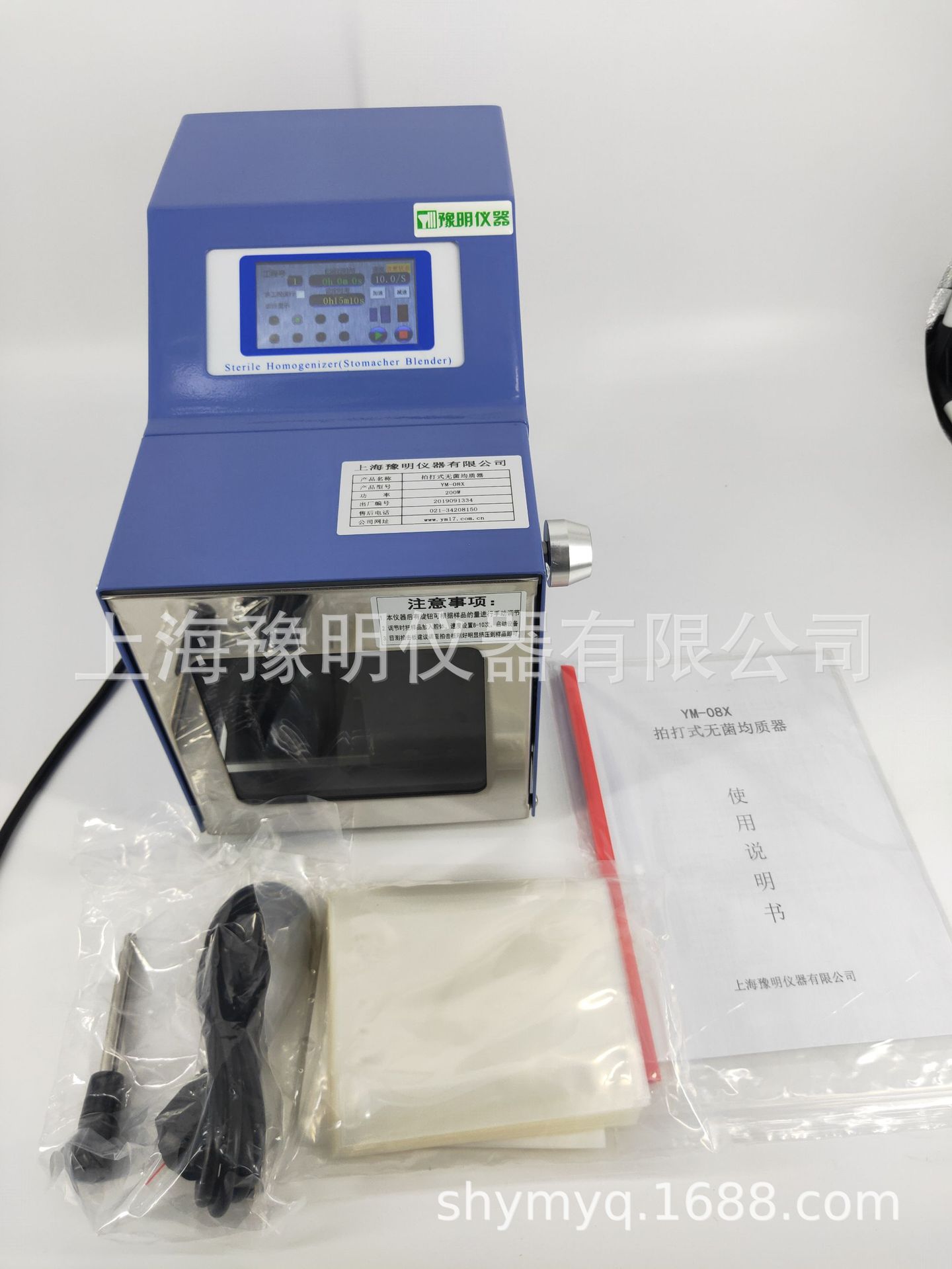 IMG20190925115910