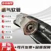 Manguera de transporte de hidrógeno con un diámetro interior de 13, conector especial de acero inoxidable, manguera para vehículo torpedo, manguera de carga y descarga para transporte de hidrógeno