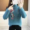 Suéter de cachemira de visón de imitación para mujer, prenda exterior de punto con bordado de dibujos animados, blusa de otoño e invierno de 2024