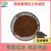 Extracto de Escrofularia Polvo de Escrofularia Extracto de Escrofularia/Ginseng Negro Envío Gratis