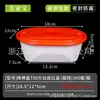Caja de Almuerzo Desechable Caja de Almuerzo Caja de Empaque para Llevar Deliciosa Ovalada Caja de Almuerzo Ligera con Tapa de Plástico Espesado Caja de Almuerzo