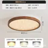 Lámpara de Techo para Dormitorio Estilo Medieval, Lámpara de Habitación Color Nogal Retro, Lámpara de Alta Gama para Protección Ocular, Iluminación LED de Espectro Completo