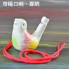 Silbatos de Juguete para Jardín de Infancia, Premios de Recompensa, Silbatos de Pavo Real y Pájaros, Artículos para Puestos Infantiles, Pájaros Acuáticos Temáticos del Zodiaco con Cuerda, Cerámica