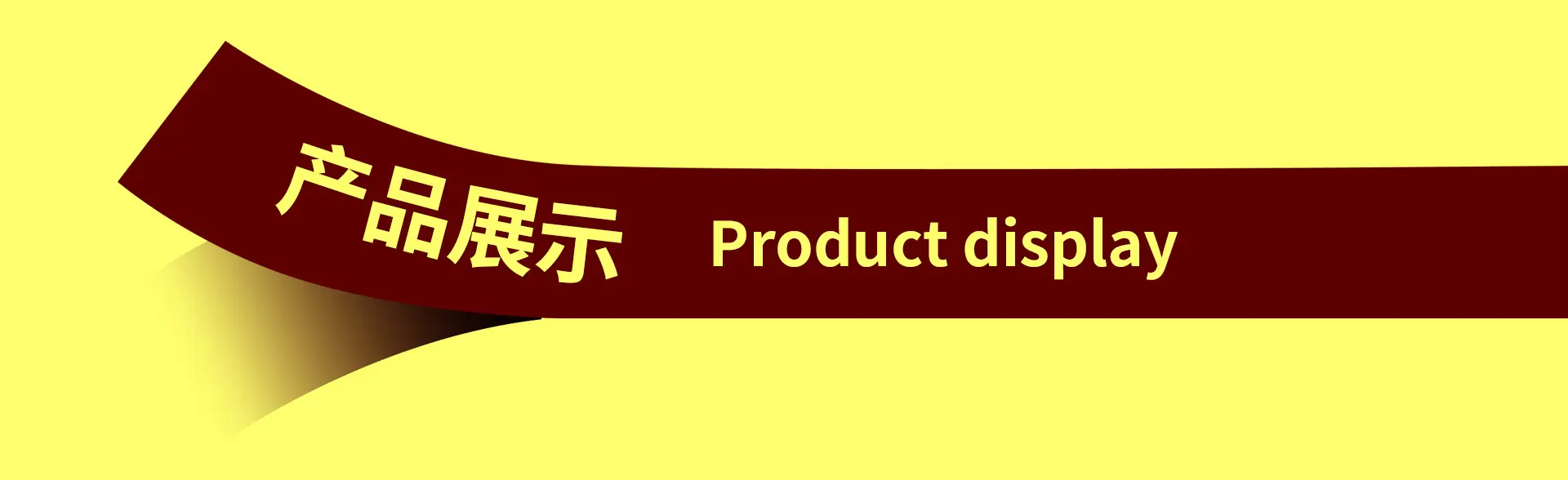 详单公用1_04.jpg