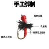 Anzuelo para Mosca Mini Anzuelo para Mosca Señuelo Falso Anzuelo para Insecto Anzuelo para Cabello Anzuelo Boca de Caballo Anzuelo de Raya Blanca Taobao