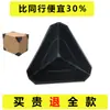 Protectores de Esquina de Plástico, Embalaje de Cartón, Protectores de Esquina Anticolisión, Protectores de Esquina Anticolisión, Transporte Logístico Exprés, Esquinas Anticolisión para Muebles