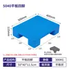 Palete de Plástico Xinyito Plano de Quatro Pés Palete de Plástico à Prova de Umidade Placa de Piso Palete de Supermercado Palete de Papelão