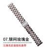 Adecuado para Apple Iwatchs11 Maestro de Cinco Cuentas Sólido Hebilla Mariposa Acero Inoxidable Applewatchs10 Correa de Reloj