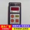 Detector de Alarme de Metano Jcb4, Detector Específico para Mina de Carvão, Em Estoque Entrega Direta, Venda Direta do Fabricante, Equipamentos de Mineração