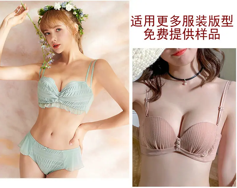 少女风贝壳杯内衣聚拢半杯无钢圈文胸罩.jpg
