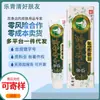 Creme de Ervas de Mil Anos Leqingqing 15g Unissex Creme Pomada para Uso Externo na Pele Peça Única Dropshipping Estoque Novo