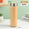 Taza aislada personalizada de acero inoxidable 304, portátil con tapa de bambú, diseño de lados rectos, adecuada para regalos empresariales, tazas de agua al por mayor con logo