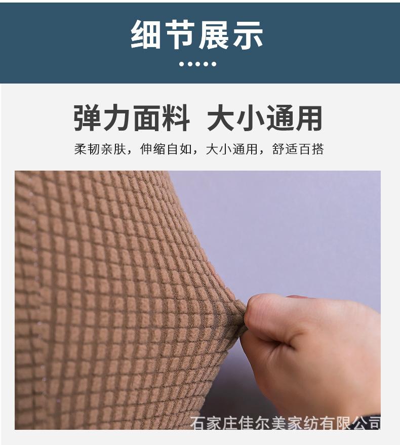 空调罩详情790_07