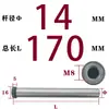 Pilar Guia de Tirante Diâmetro D10-D16 Rosca Interna Aço 45# Rosqueamento Molde de Plástico Reset Endurecimento Tratamento Térmico de Alta Frequência