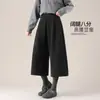 Calça Cropped Wide Leg Feminina para Primavera, Outono e Inverno, Estilo Casual para Figuras Baixas, Cor Cinza, Forrada com Fleece, Espessa, Calça Reta de Cintura Alta, Novo Modelo 2026