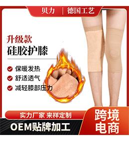 微信图片_20210927100521