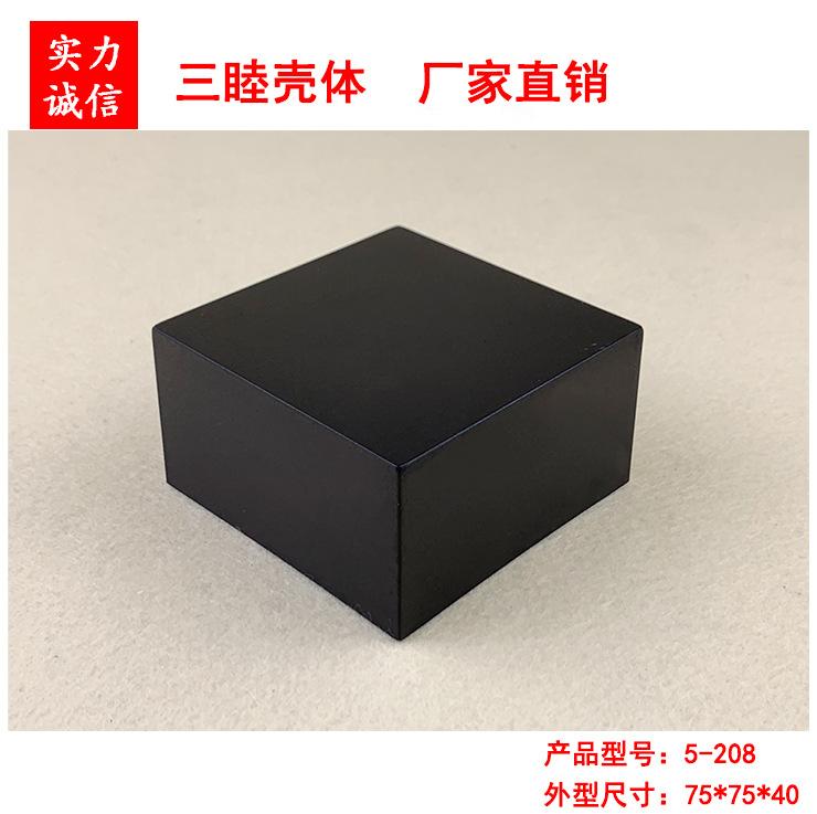 5-208（3）