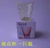 Taza de Gota de Lluvia Colorida Juego de Cuatro Piezas Taza de Té Taza de Agua Taza con Estampado Paquete de 4 Regalos Vendidos Regalos