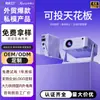 Proyector de Modelo Privado Transfronterizo para Uso Doméstico, Decodificación 4K de Ultra Alta Definición, Proyección en Pared de Dormitorio, Proyector Portátil con Pan-Tilt para Dormitorio