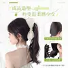Trenzas para Peluca de Mujer, Cabello Artificial Natural, Pinza de Lazo, Accesorios para el Cabello de Cola de Caballo Alta, Nuevas Trenzas y Coletas Estilo Chino de Celebridad de Internet