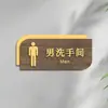 Señales Verticales de Baño Doble Cara para Hombres y Mujeres, Indicadores de Baño, Señales de Madera para Puerta de Baño de Hotel