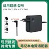 Venta Caliente apto para Lenovo 65W20V3.25A 4.0 * 1.7MM Cargador adaptador de corriente para portátil Lenovo