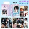 Zhang Xincheng Celebridade Anime Fotocartões Laser Dupla Face Conjunto Caixa com 55 Cartões 1 Caixa Cartões Lomo Polaroid