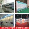 Aluguel de Treliça para Palco em Shenzhen Rede de Fundo Sinalização de Conferência Escritório de Check-in Iluminação de Exposição Áudio Mesas e Cadeiras Cortina de Descerramento para Revelação