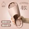 Pantuflas de Secado Rápido Conejo Travieso para Mujer, Sandalias de Baño de Verano Antideslizantes de Eva Sin Olor para el Hogar, Interior, con Drenaje de Agua para Hombre