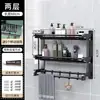 Estante de Almacenamiento de Baño Multicapa sin Taladro Montado en la Pared Lavabo Estante Multifuncional de Almacenamiento para Toallas de Cocina