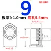 Acero al Carbono Galvanizado Remache de Presión para Agujero Ciego Tuerca de Presión Hexagonal Remache de Presión para Chapa Metálica Bso-3.5M3*-L Agujero Inferior 5.4