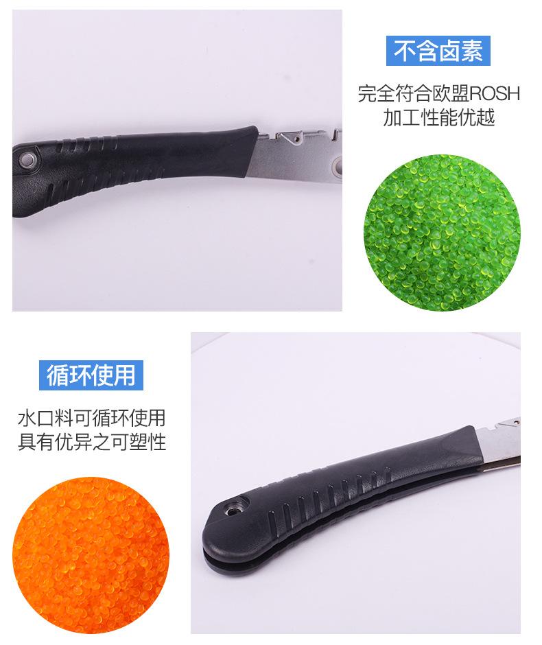 工具手柄_07