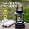 Lanterna de Iluminação para Camping Outdoor com Bateria de Longa Duração, Estilo Vintage, Recarregável, Tipo Pendurado para Ambiência de Acampamento