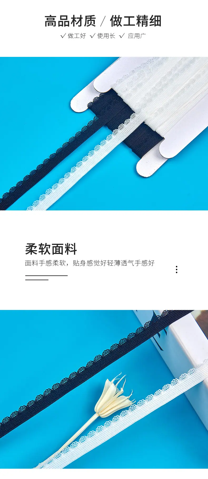 105-1cm波浪花边柏伦_02.jpg