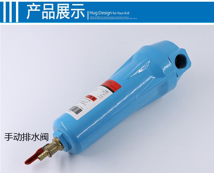 精密过滤器内页10