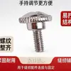 Tornillos para accesorios, máquina de coser de cama plana computarizada, herramienta de reemplazo rápido de prensatelas, para máquinas de coser domésticas e industriales