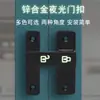 Pestillo de Puerta sin Taladro Cerradura de Puerta Corredera de 90 Grados Pestillo de Puerta de Granero Perno de Puerta Antirrobo Perno de Puerta de Baño