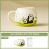Taza de Té Floral Oso Querido - Taza de Té Personalizada Especial, Juego de Té de Cerámica Kung Fu, Taza de Degustación, Taza para Beber