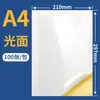 Adesivos Coloridos A4 Papel Couchê com Filme Brilhante 100 Folhas/Caderno Formato Retangular Varejo Exclusivo Transfronteiriço