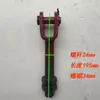 Gancho de bloqueo de puerta trasera de volquete, gancho de remolque, gancho de cadena automático telescópico, tornillo de ajuste de gancho, accesorios