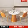 Mesa y Sillas de Recepción y Negociación de Piedra Sinterizada Juego para Oficina Hotel Mesa de Reuniones Vestíbulo Oficina de Ventas Comercial Balcón Mesa de Café Pequeña