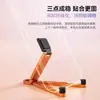 Llavero Nuevo Transfronterizo Soporte de Escritorio Plegable Portátil Mini Soporte Ligero Multifuncional Soporte Universal para Teléfono