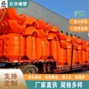 Flotador de Plástico de Caucho y Plástico Juhua para Operaciones de Transporte de Mano de Obra, Superficie Lisa, Resistente a la Corrosión y Resistente al Impacto