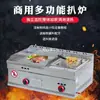 Máquina Comercial Portátil para Hotcakes, Plancha, Sartén, Máquina Todo en Uno Teppanyaki, Estufa de Gas para Venta Ambulante, Plancha Eléctrica para Fideos Fríos a la Plancha