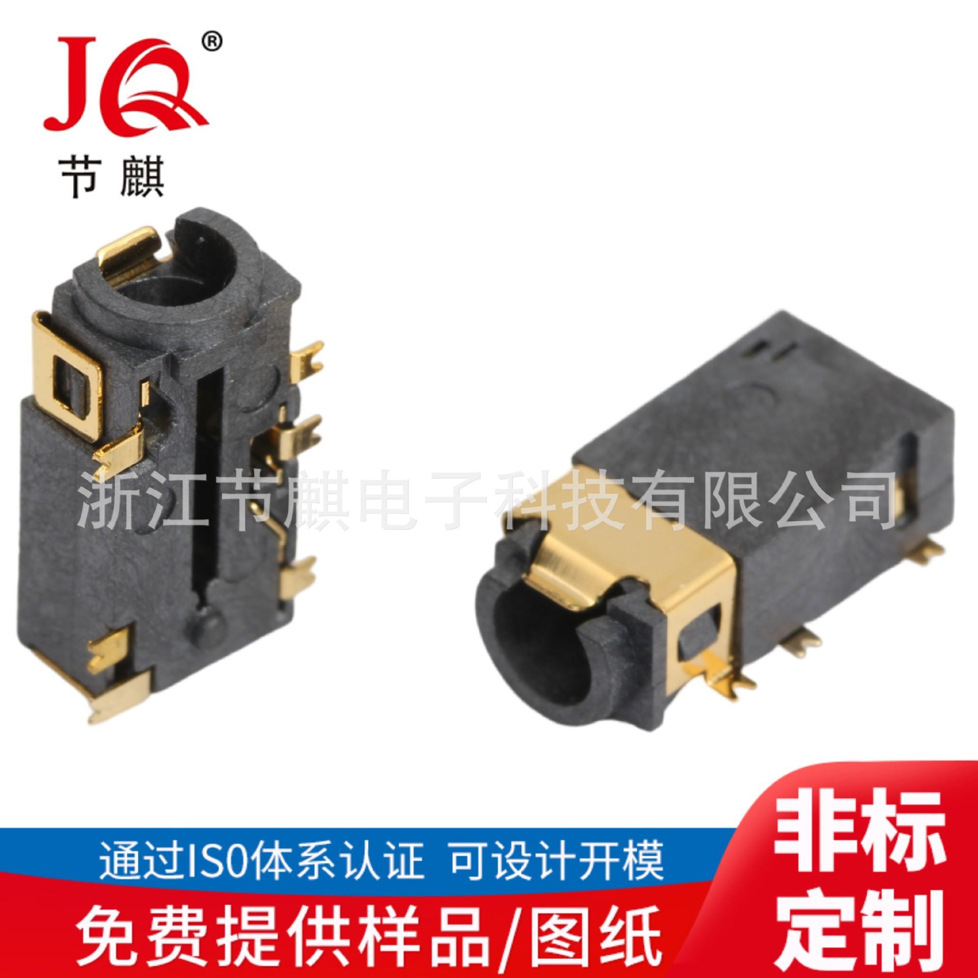 JQ-PJ-31060单点 短 (6)