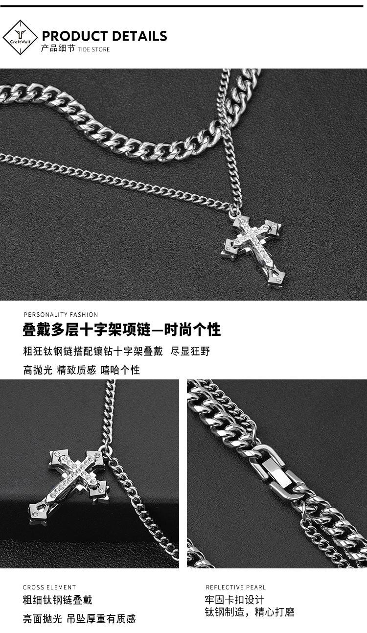 DWX1028-叠戴多层十字架项链-狼_08.jpg