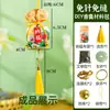 Festival do Barco-Dragão Artemísia Sachê de Incenso Repelente de Mosquitos Kit de Material Artesanal DIY Pingente de Bolsa de Bênção Carro Ornamento Hanfu