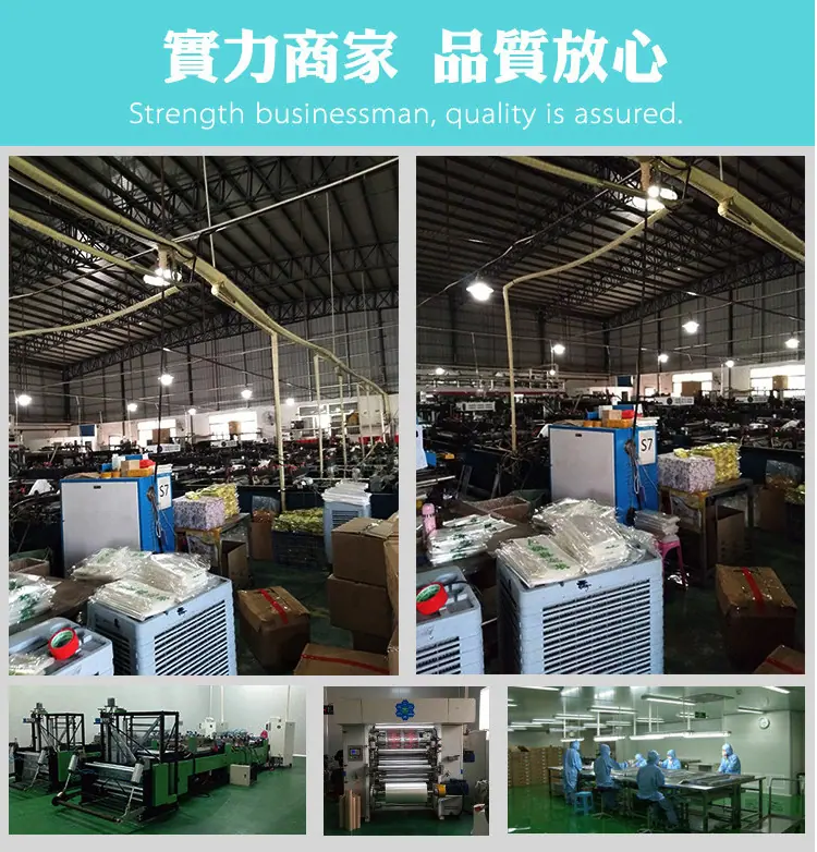 详情页7